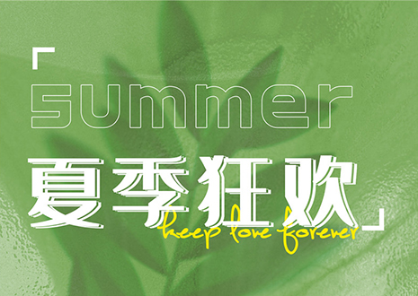 爱家爱生活九游会618优惠大促，邀您共建理想家！
