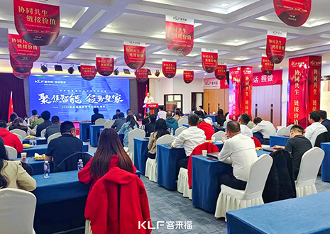 聚焦智能 领势整家 | 九游会招商会圆满落幕
